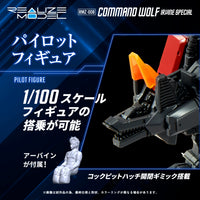 Zoids Realize Model RMZ-008 Command Wolf (Irvine Special) 1/100 Scale Model Kit