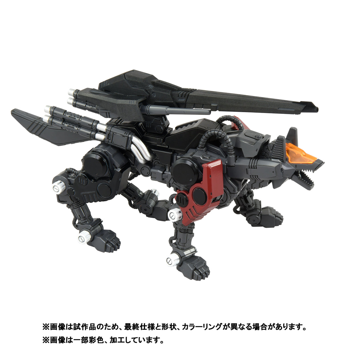 Zoids Realize Model RMZ-008 Command Wolf (Irvine Special) 1/100 Scale Model Kit