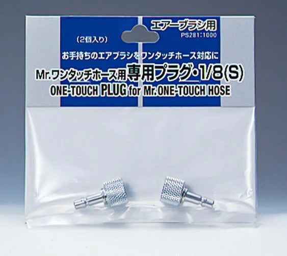 PS281 Mr. One-Touch Hose Valve