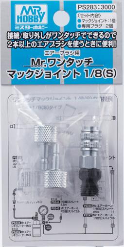 PS283 Mr. One-Touch Hose Joint 1/8(S)