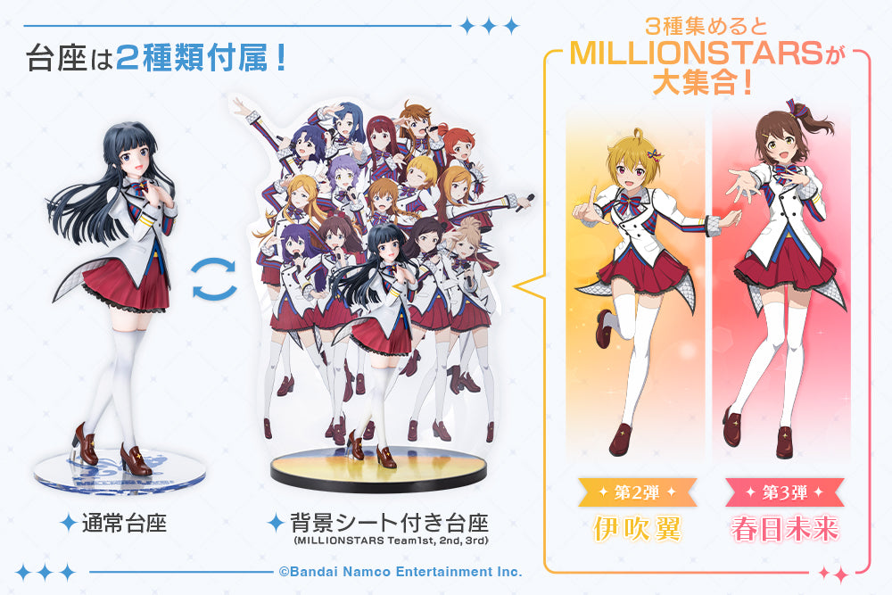 The Idolmaster Million Live! Shizuka Mogami (The Animation) 1/8 Scale Figure