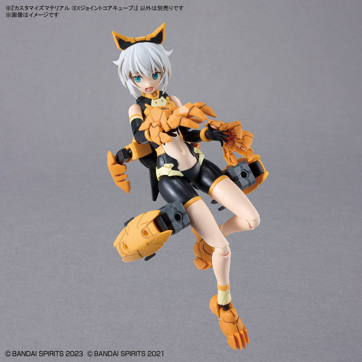 30 Minutes Missions Customize Material (EX Jointcore Cube) 1/144 Scale Model Kit