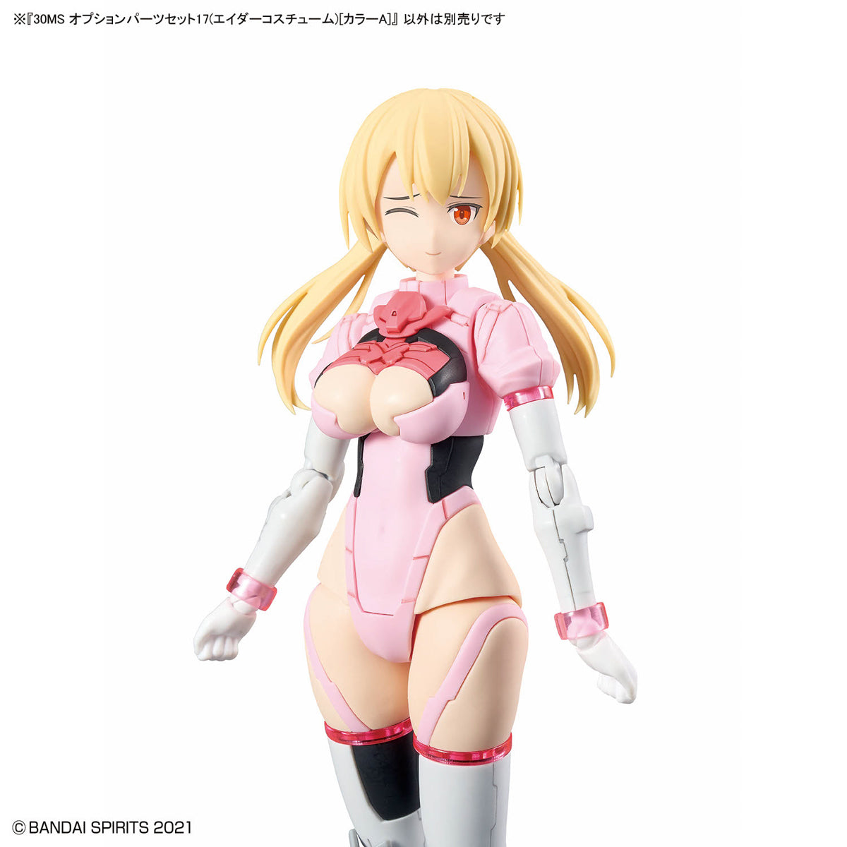 30 Minutes Sisters Option Parts Set 17 Aider Costume (Color A)