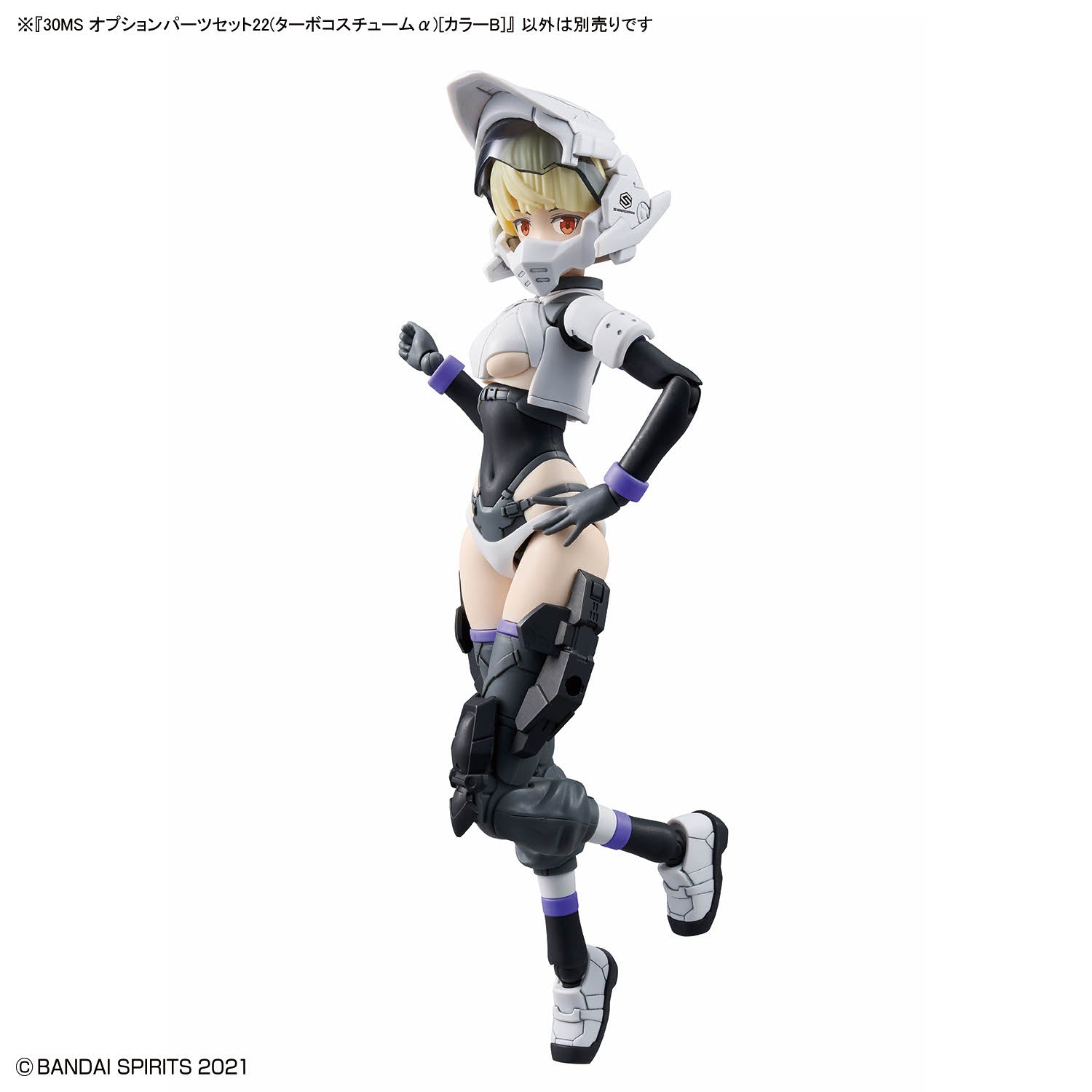 30 Minutes Sisters Option Parts Set 22 (Turbo Costume Alpha) (Color B)
