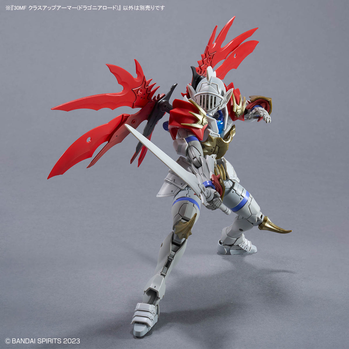 30 Minutes Fantasy Class-Up Armor (Dragonia Lord Ver.) Accessory Kit