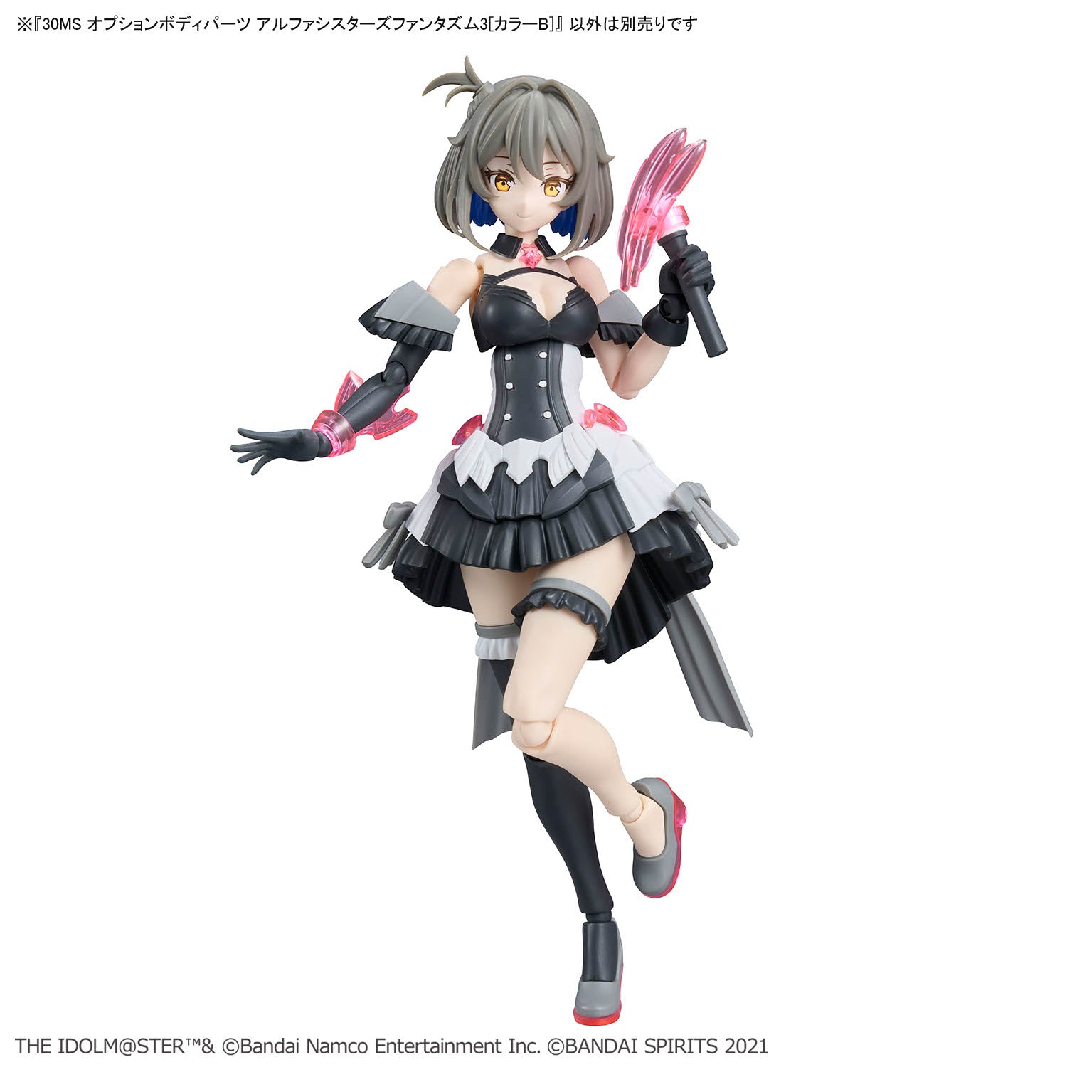 The Idolmaster Shiny Colors 30 Minutes Sisters Option Parts Set Alpha Sisters Phantasm 3 (Color B)