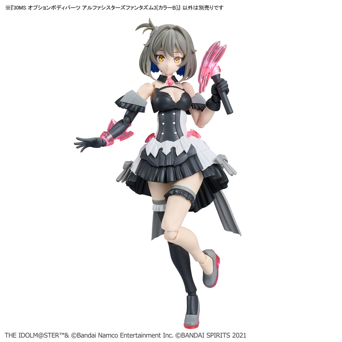 The Idolmaster Shiny Colors 30 Minutes Sisters Option Parts Set Alpha Sisters Phantasm 3 (Color B)