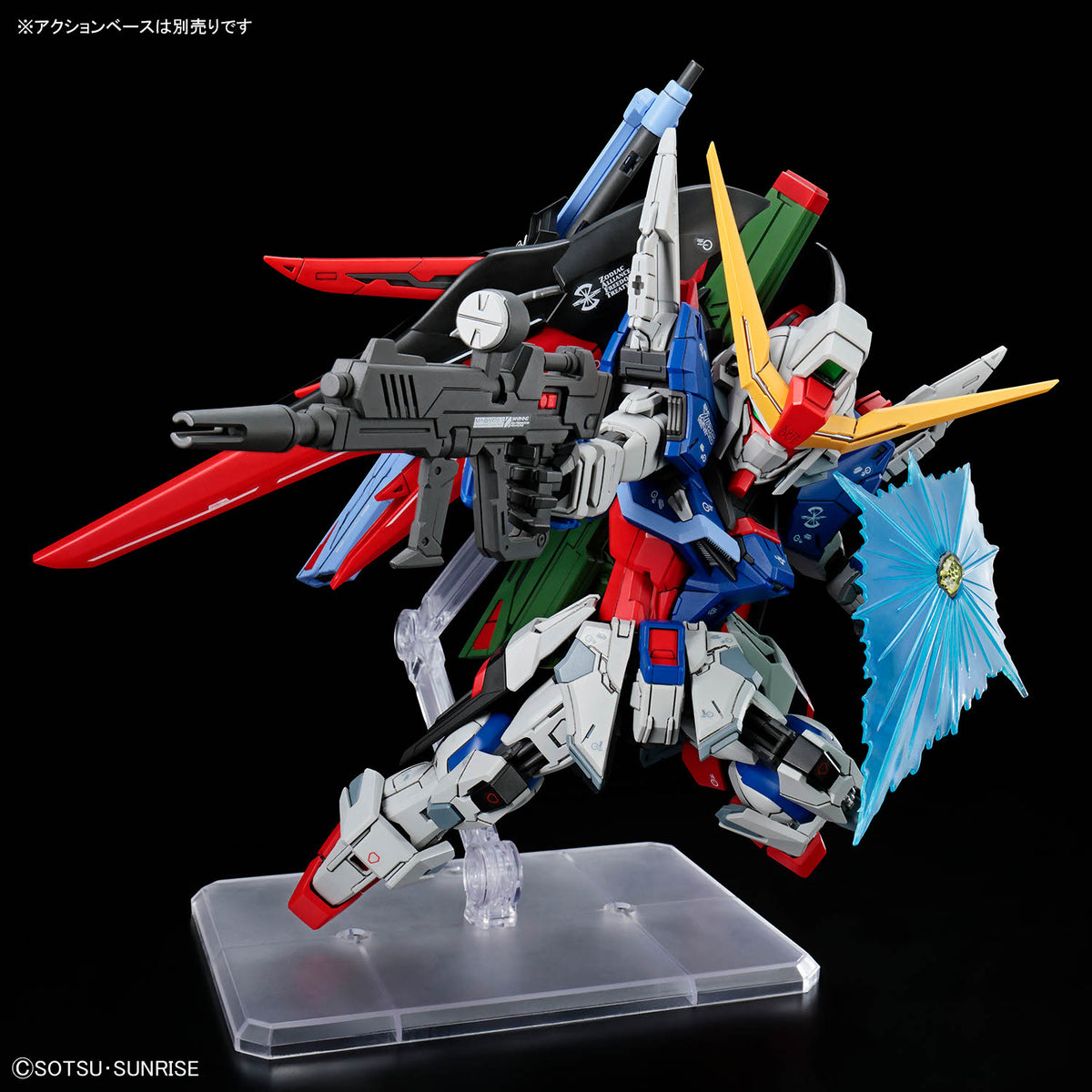 MGSD Destiny Gundam Model Kit
