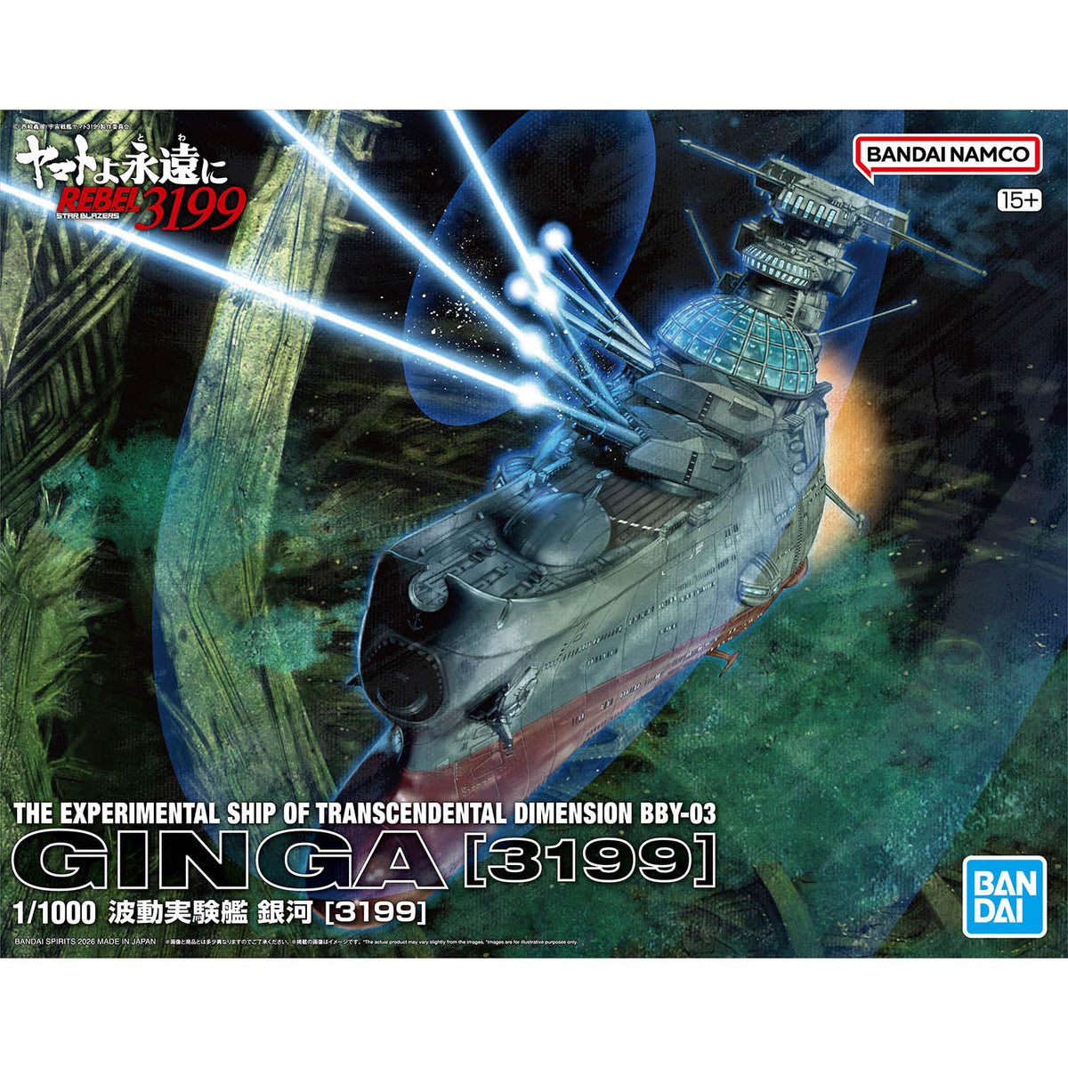 Be Forever Yamato REBEL 3199 The Experimental Ship of Transcendental Dimension BBY-03 Ginga 3199 1/1000 Scale Model Kit