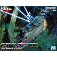 Be Forever Yamato REBEL 3199 The Experimental Ship of Transcendental Dimension BBY-03 Ginga 3199 1/1000 Scale Model Kit