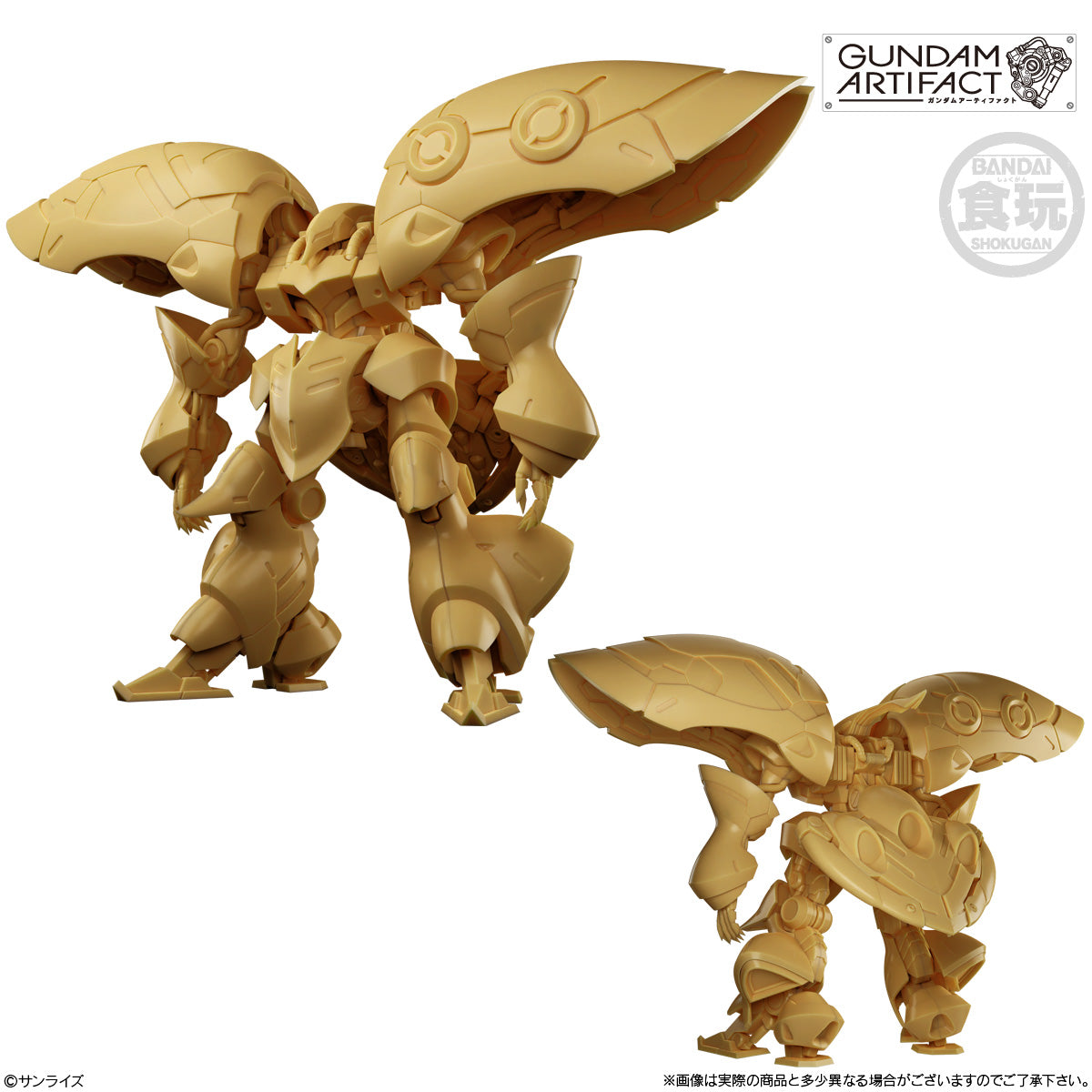 Mobile Suit Gundam Artifact Best Selection Complete Box of 10 Model Kits
