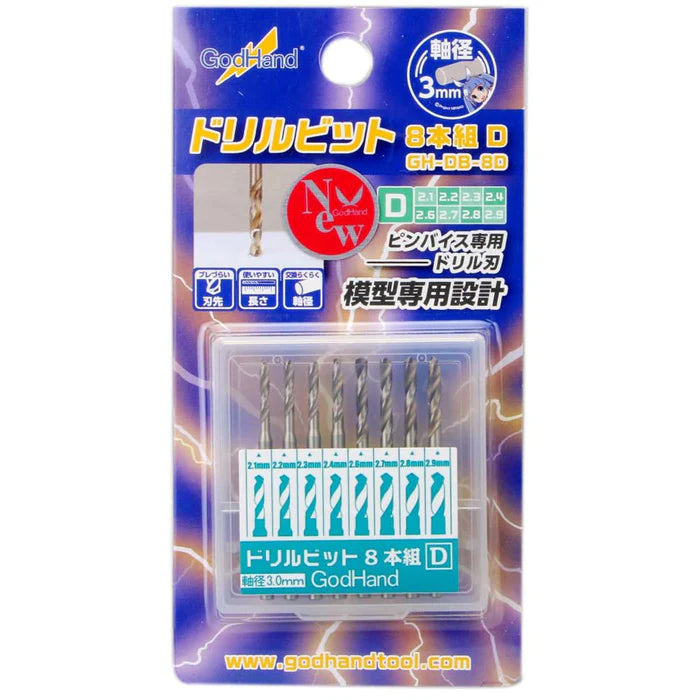 GodHand GH-DBQ-8D Quick Drill Bit 5-Piece Set (D) [Hex Base]