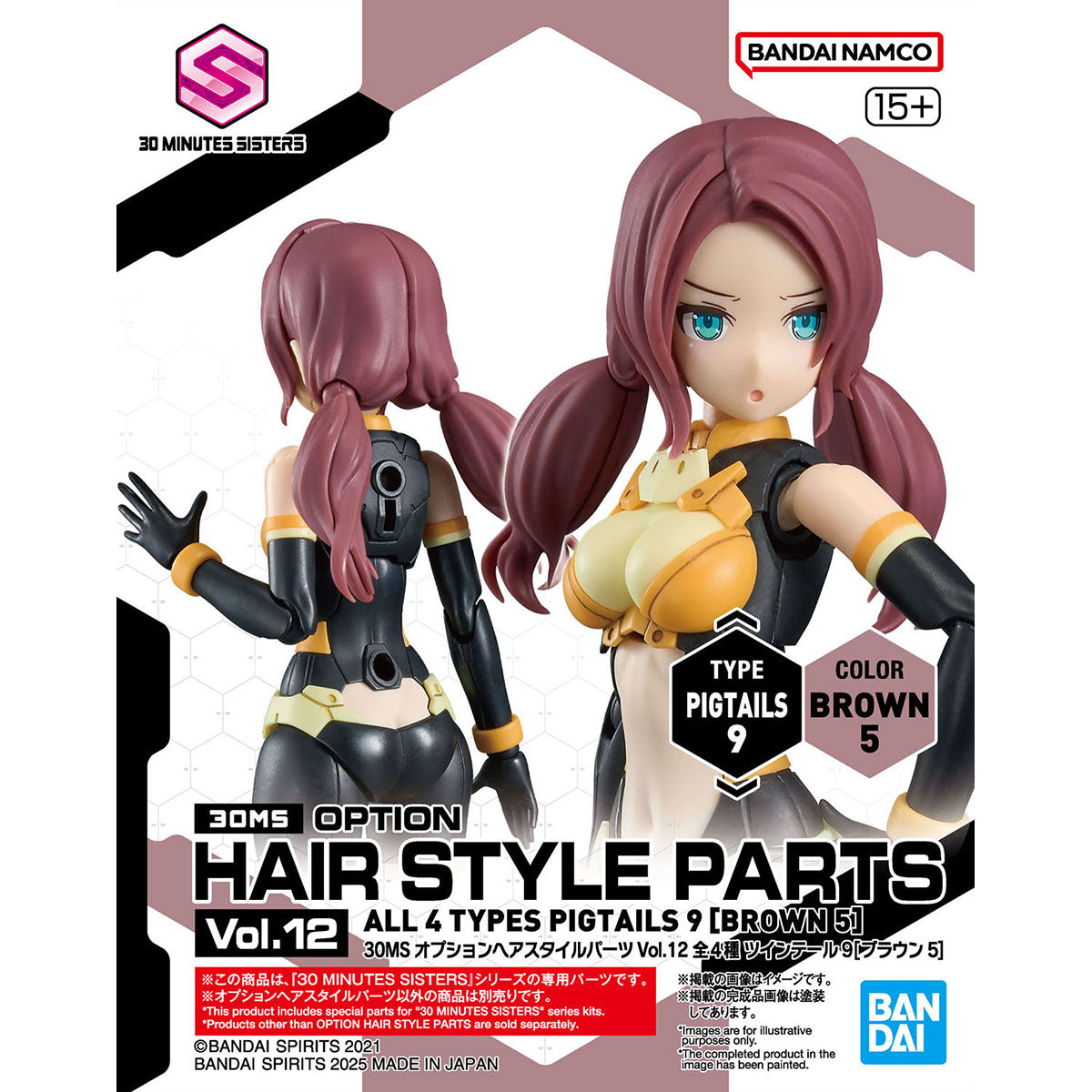 30 Minutes Sisters Option Hair Style Parts Vol.12 Set of 4 Accessory Kits
