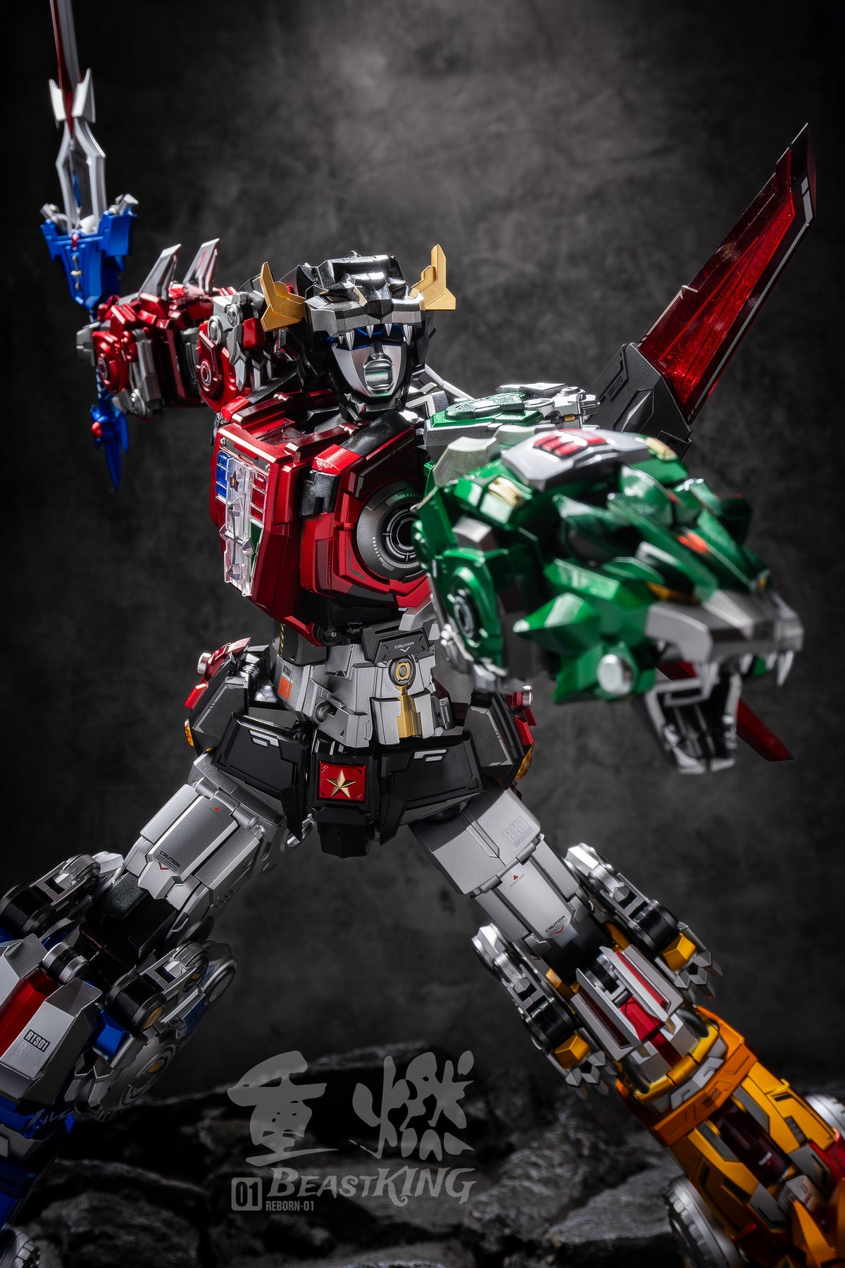 ReBorn - 01 - Beast King