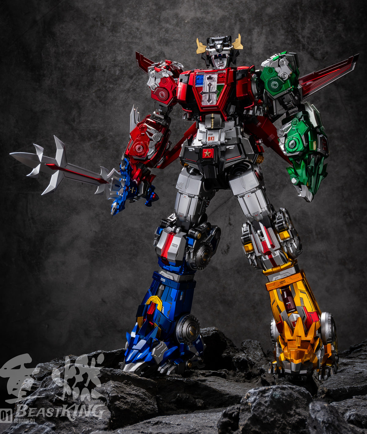 ReBorn - 01 - Beast King