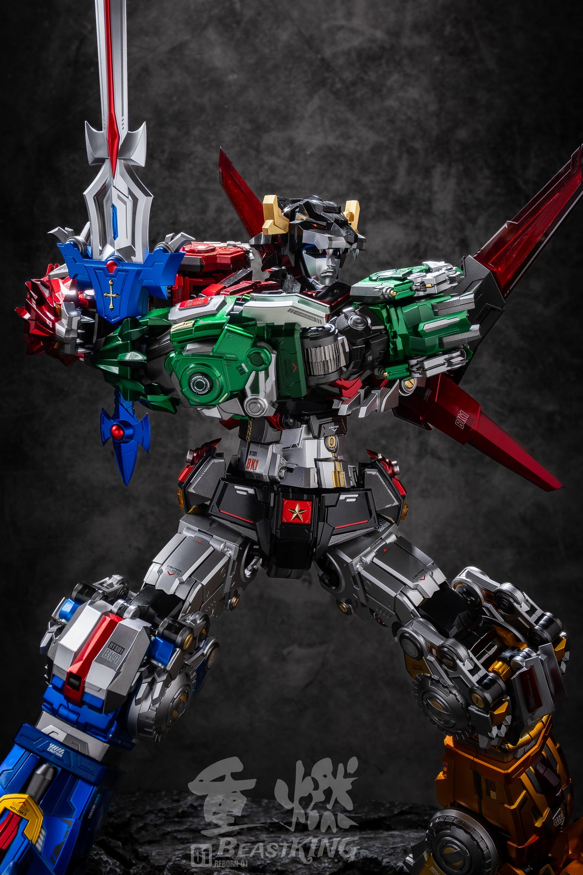 ReBorn - 01 - Beast King