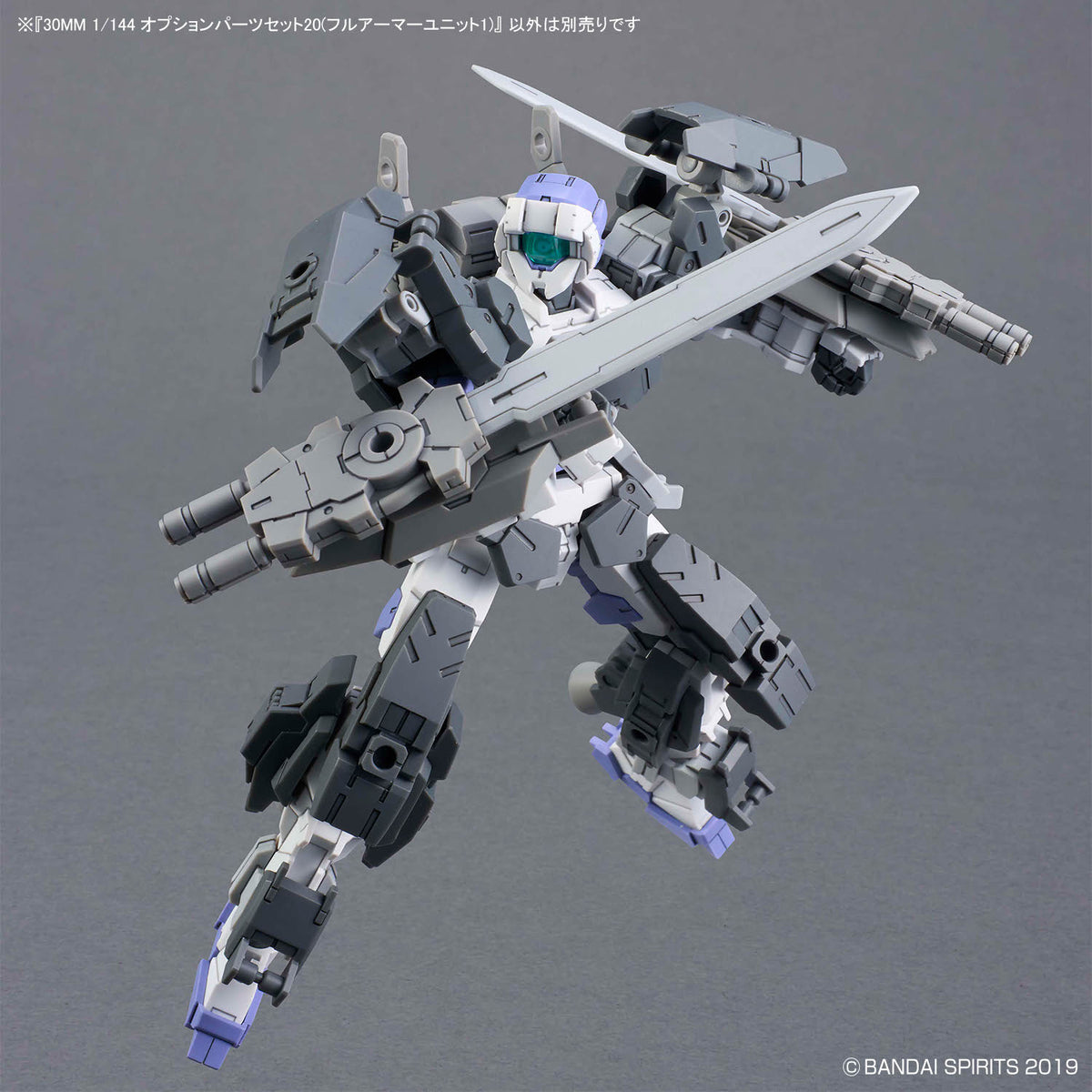 30 Minutes Missions Option Parts Set 20 (Full Armor Unit 1) 1/144 Scale Accessory Set
