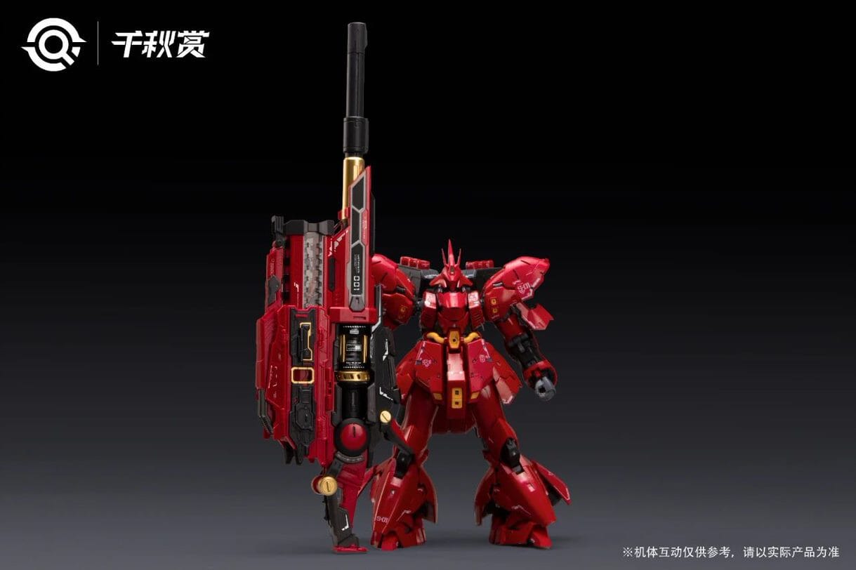 QianQui Shang MB Hi-Nu Mega Bazooka (Red)
