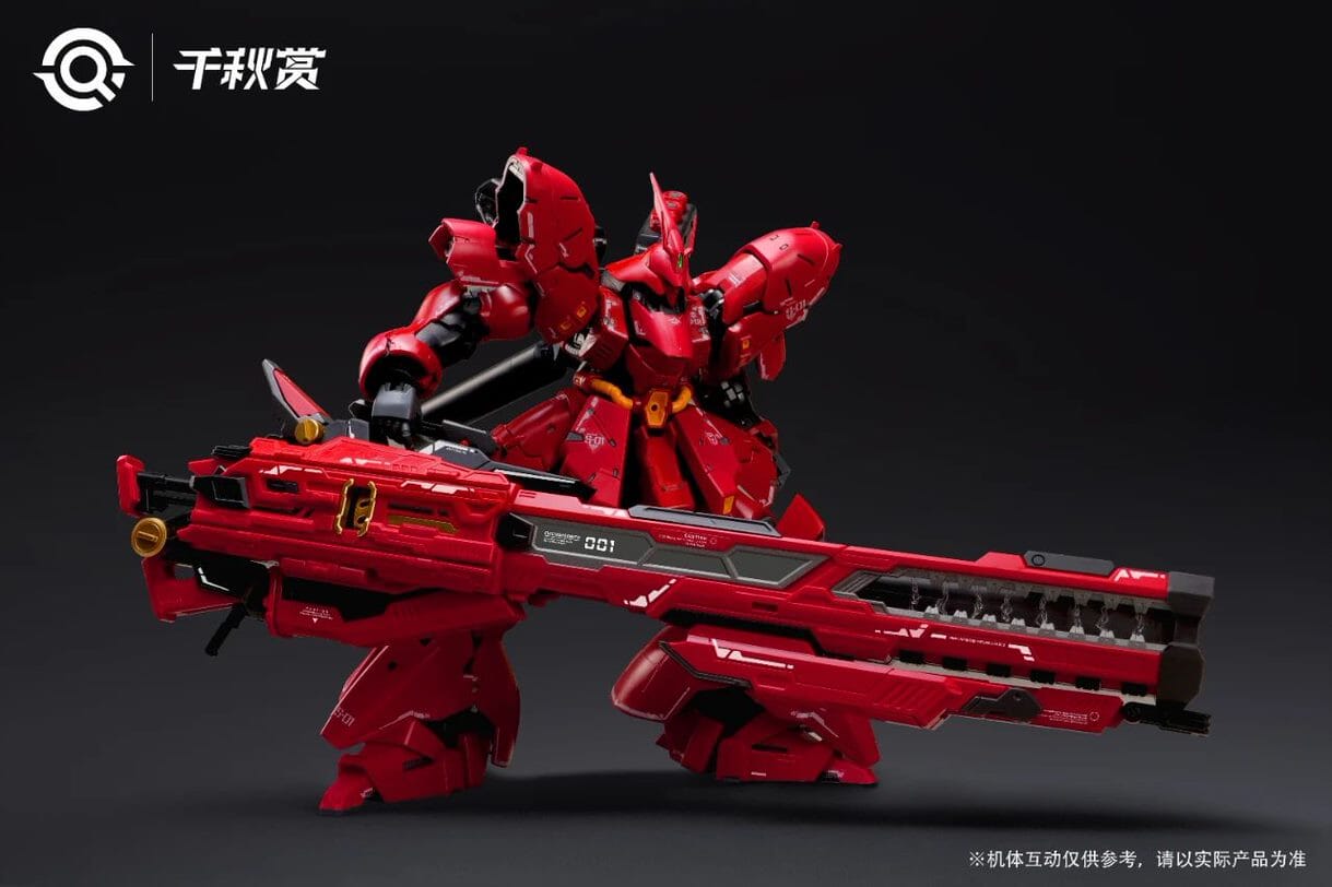 QianQui Shang MB Hi-Nu Mega Bazooka (Red)