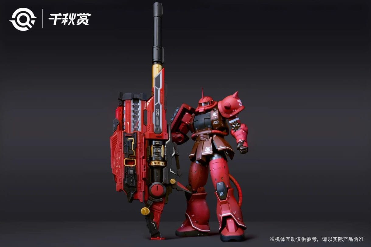 QianQui Shang MB Hi-Nu Mega Bazooka (Red)