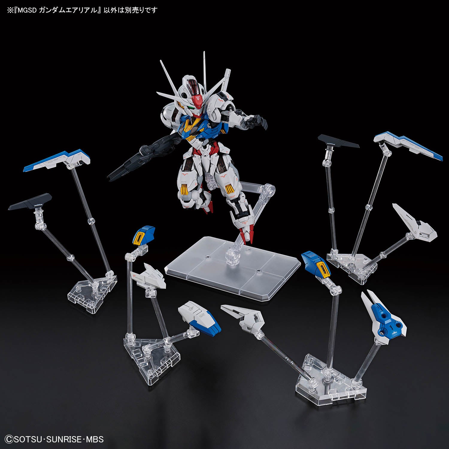 Mobile Suit Gundam The Witch From Mercury MGSD Gundam Aerial Model Kit