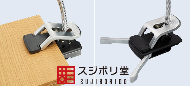 Sujiborido Molding Focus
