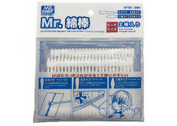 ST02 Mr.Cotton Swab (Big Size)