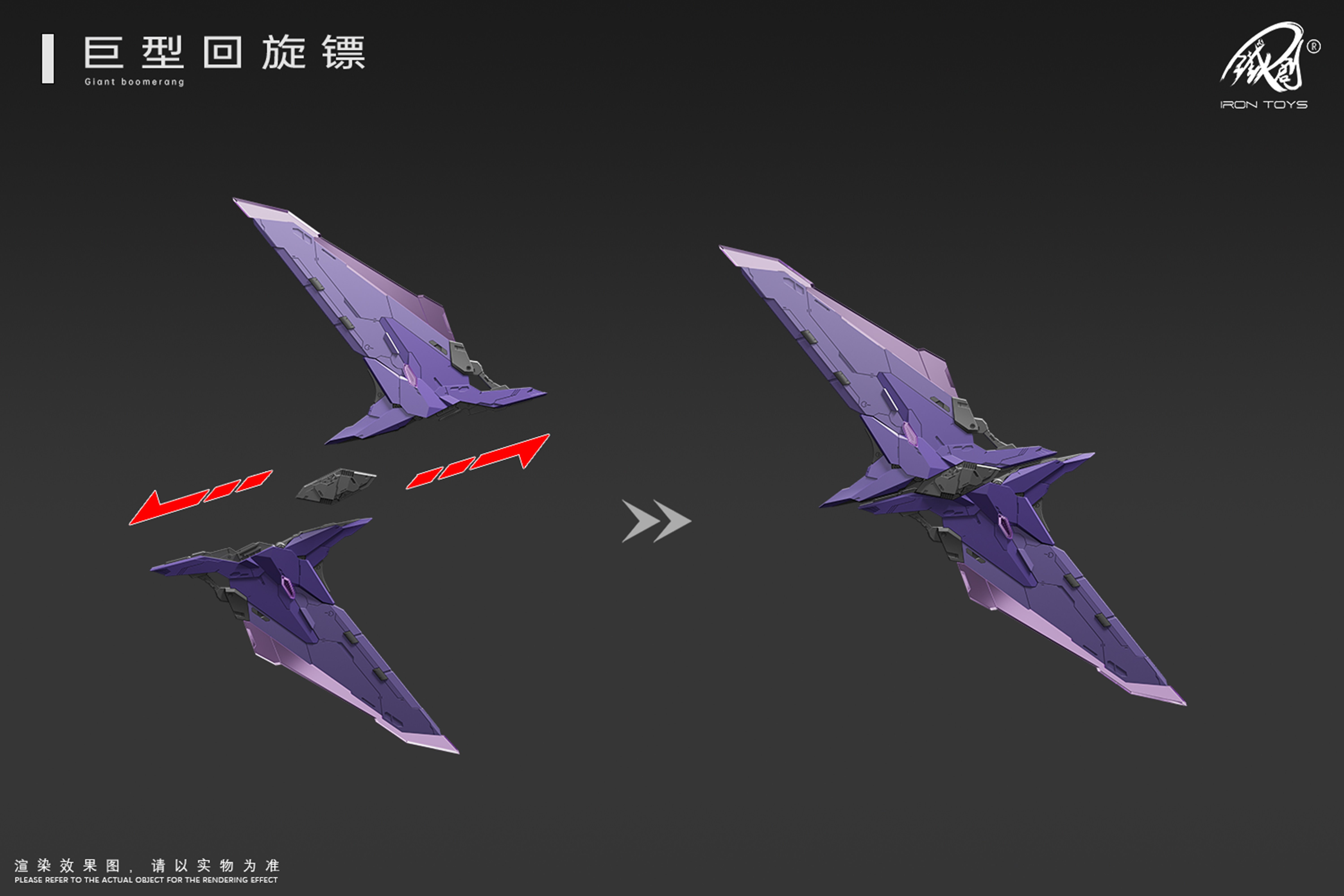 Frame Series TC-004 Star Abyss 1/100 Scale Model Kit