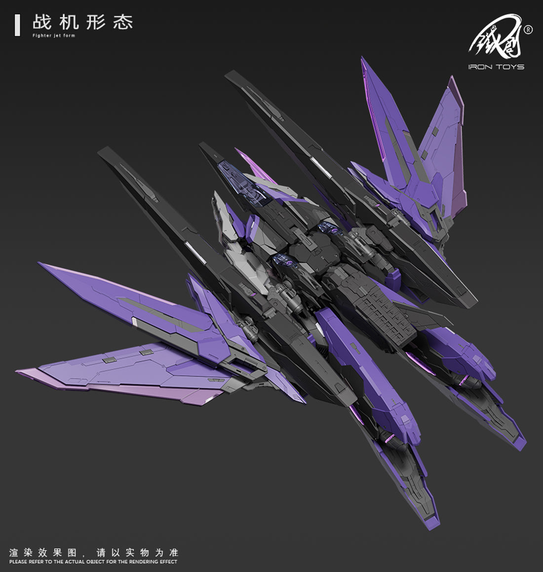 Star004 Frame Series TC-004 Star Abyss 1/100 Scale Model Kit – USA Gundam Store