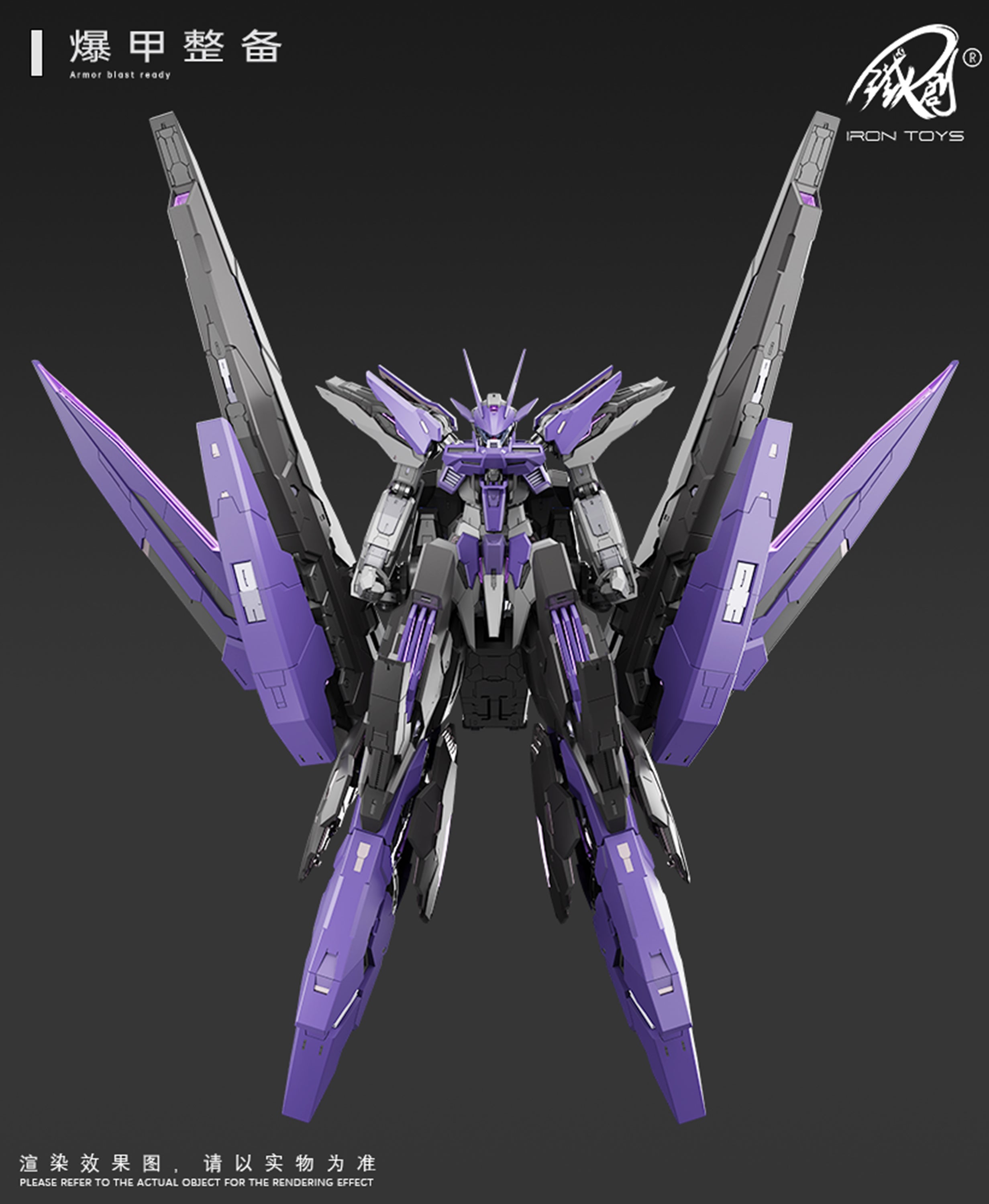 Frame Series TC-004 Star Abyss 1/100 Scale Model Kit