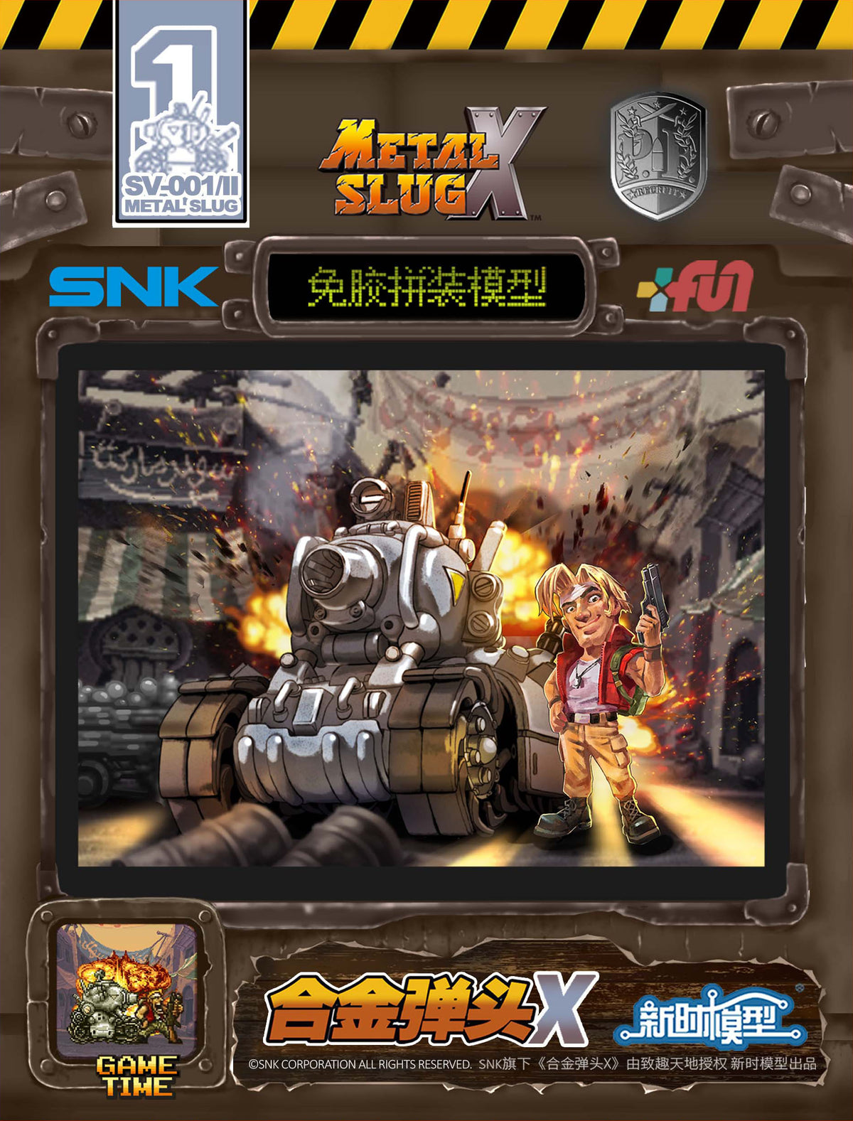 XINSHIHOBBIES - Metal Slug Vehicles Set 1 (Metal Slug X)