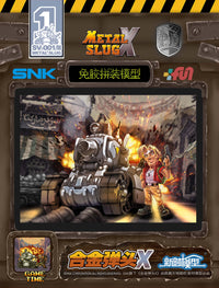 XINSHIHOBBIES - Metal Slug Vehicles Set 1 (Metal Slug X)