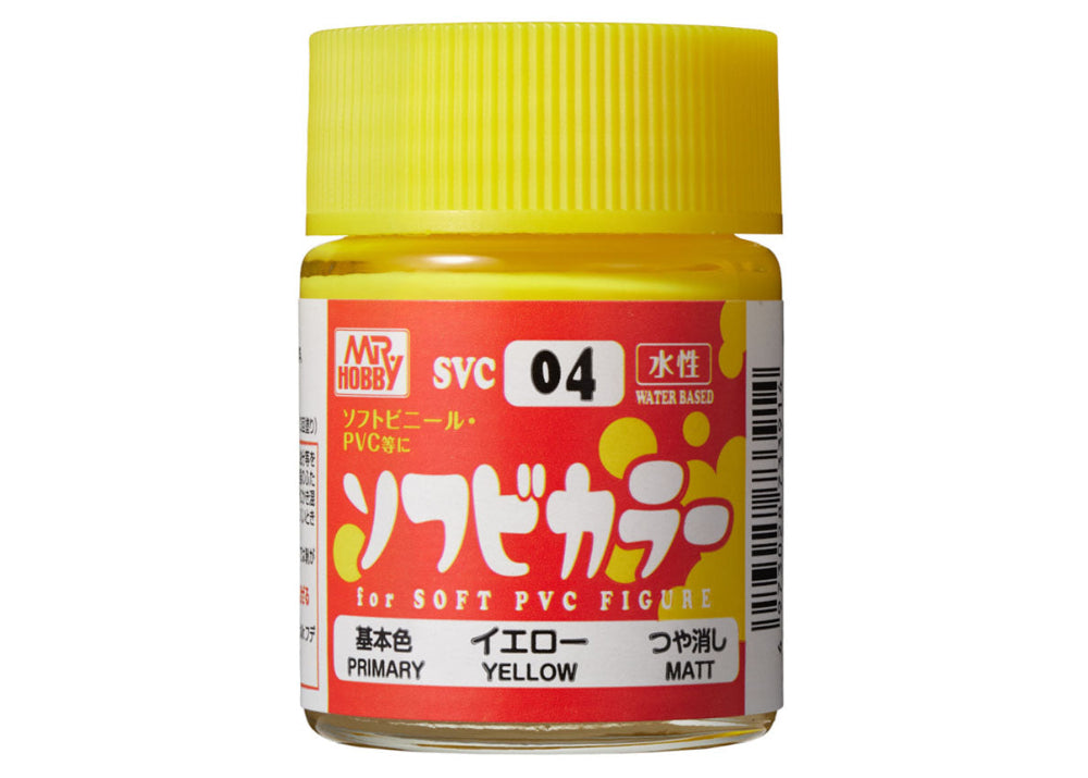 SVC04 Color for Soft PVC Figure Yellow