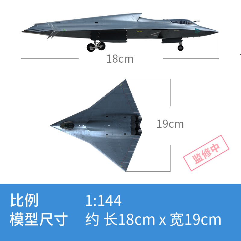New Age Models - 01 - Chinese 6th Gen Frighter Airplane