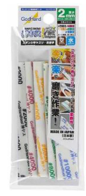 GodHand GH-KS2-KB Migaki Kamiyasu Sanding Stick 2mm Assortment of 5