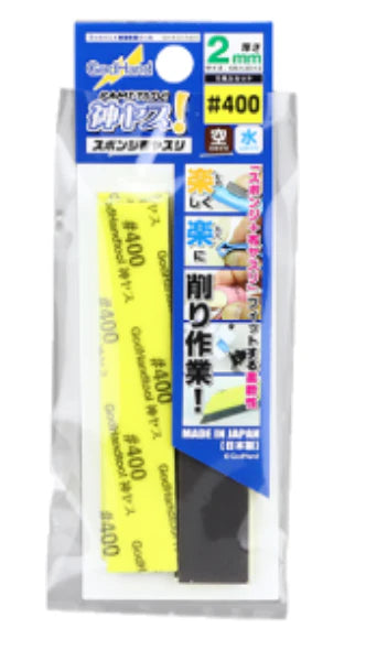 GodHand GH-KS2-P400 Kamiyasu Sanding Stick #400 (2mm)