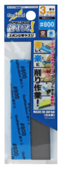 GodHand GH-KS3-P800 Kamiyasu Sanding Stick #800-3mm