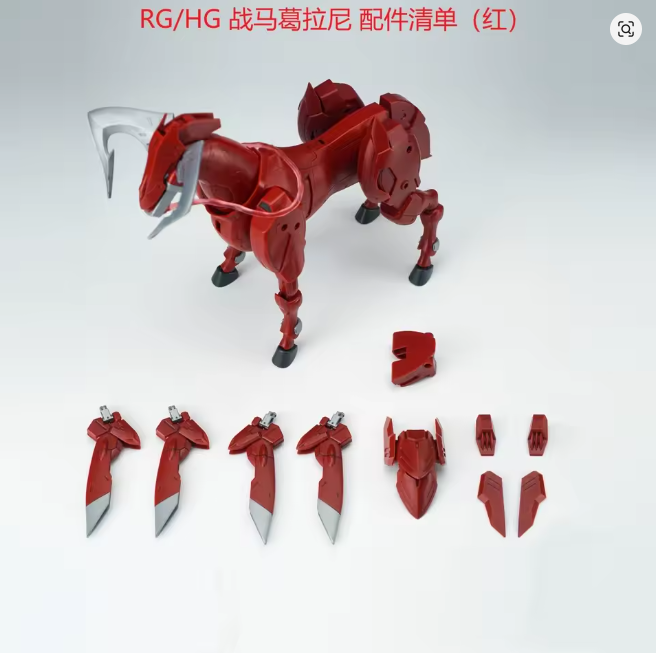Effects Wings EWRG024C 1/144 Bicorn Battle Horse Grani (Red)