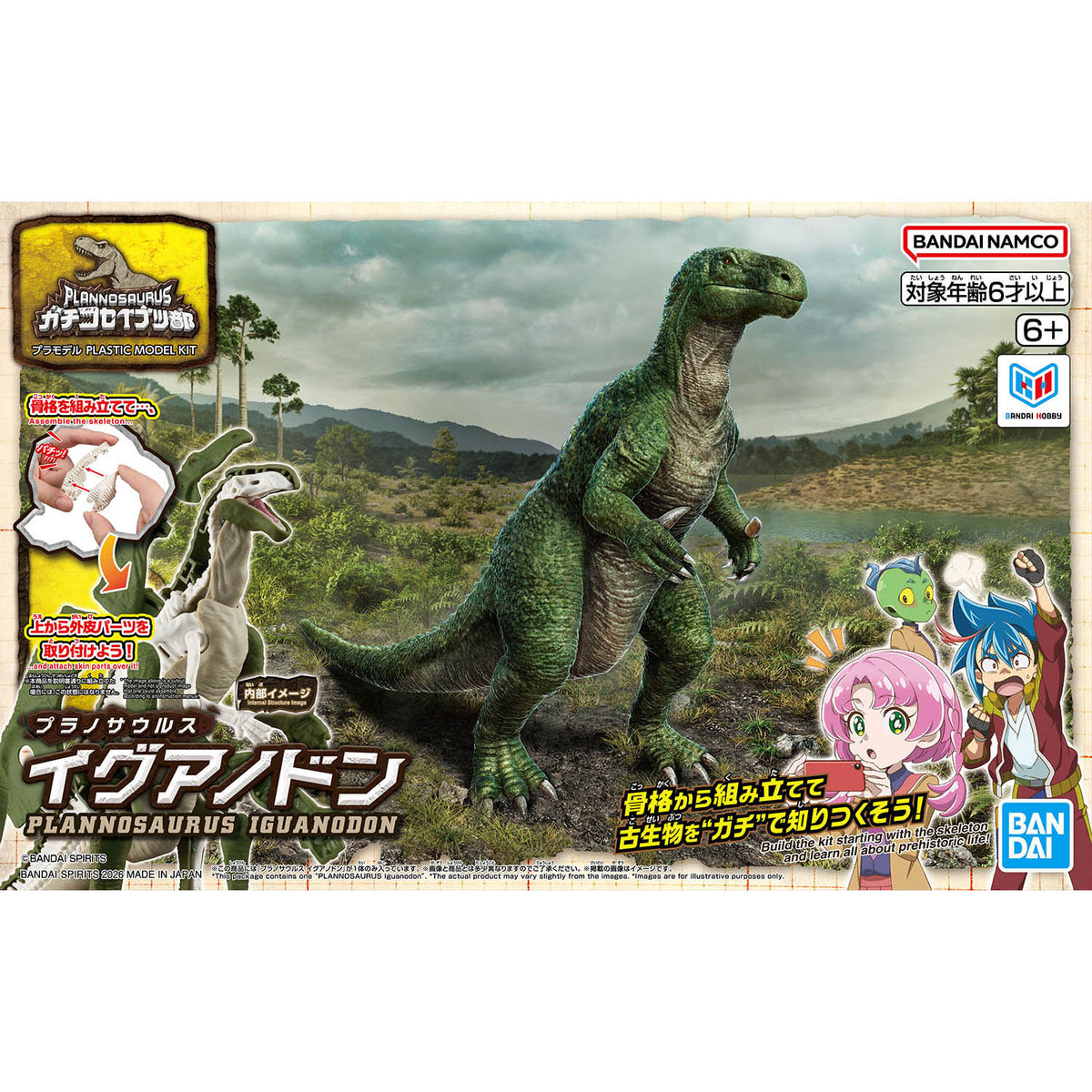 Plannosaurus Iguanodon Model Kit