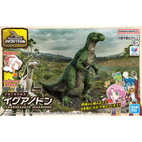 Plannosaurus Iguanodon Model Kit
