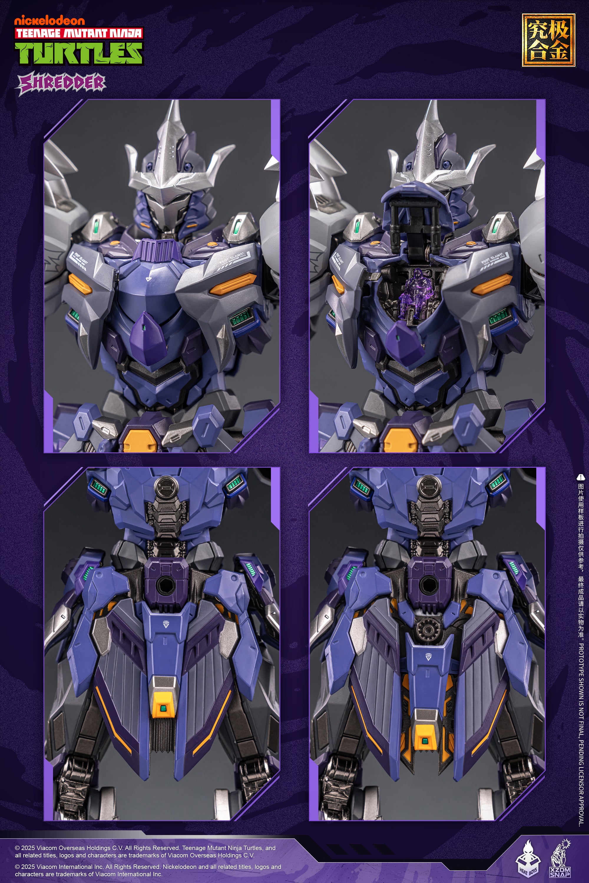 Teenage Mutant Ninja Turtles HB0016 Shredder Action Figure