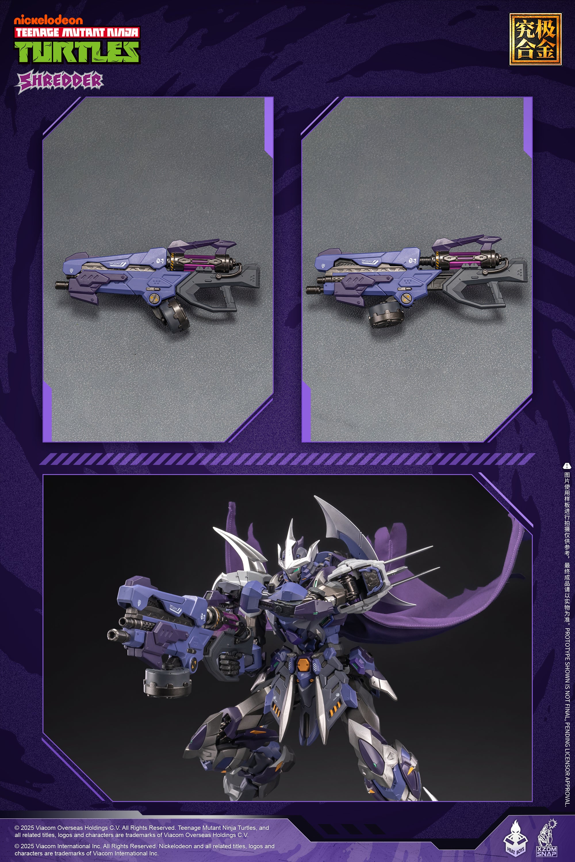 Teenage Mutant Ninja Turtles HB0016 Shredder Action Figure