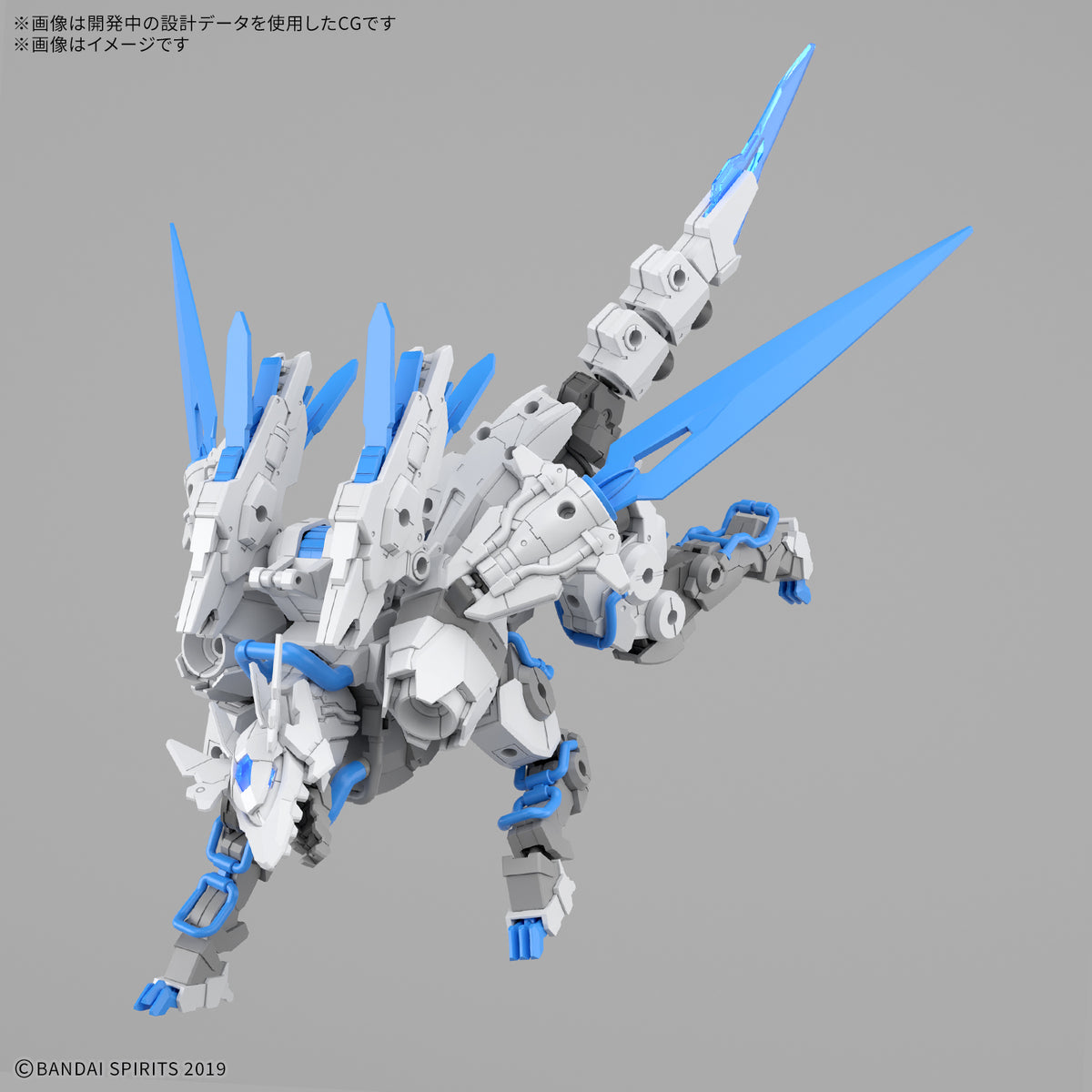 30 Minutes Missions Extended Armament Beast (EXBRAVE) 1/144 Scale Model Kit