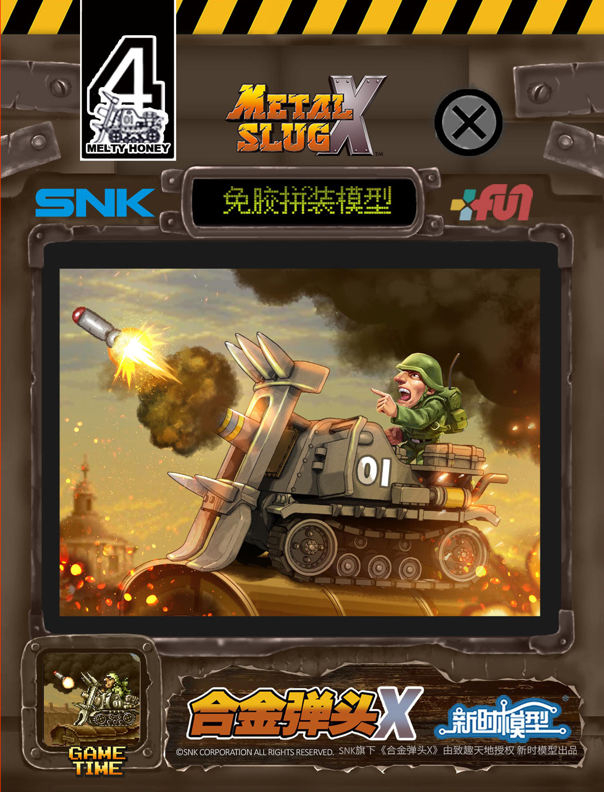XINSHIHOBBIES - Metal Slug Vehicles Set 1 (Metal Slug X)