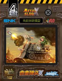 XINSHIHOBBIES - Metal Slug Vehicles Set 1 (Metal Slug X)