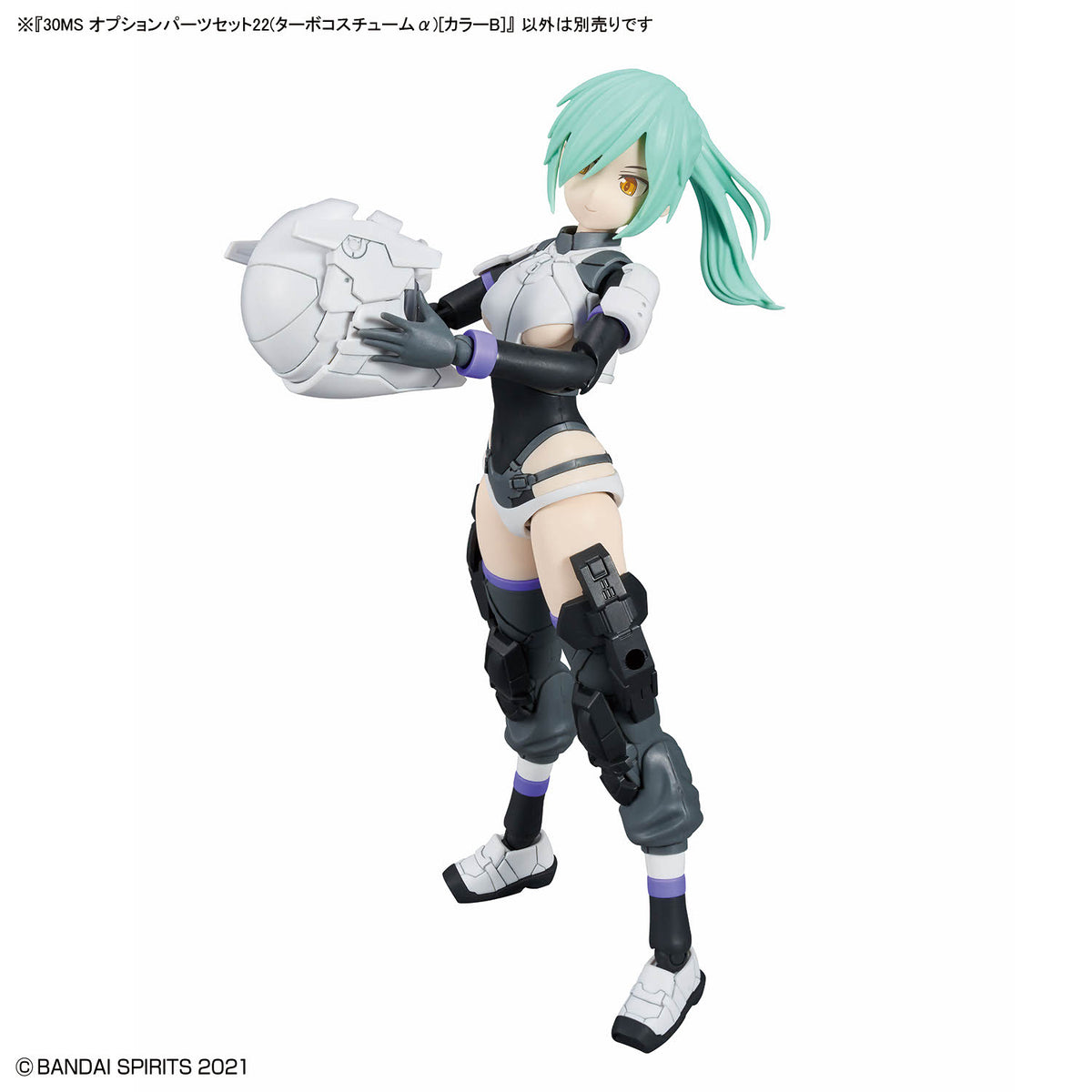 30 Minutes Sisters Option Parts Set 22 (Turbo Costume Alpha) (Color B)