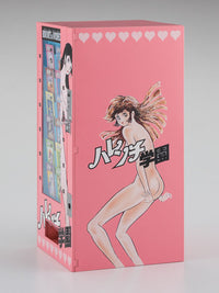 Hasegawa 1/12 Nostalgic Vending Machine (Magazine) "Shameless School"