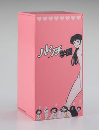 Hasegawa 1/12 Nostalgic Vending Machine (Magazine) "Shameless School"