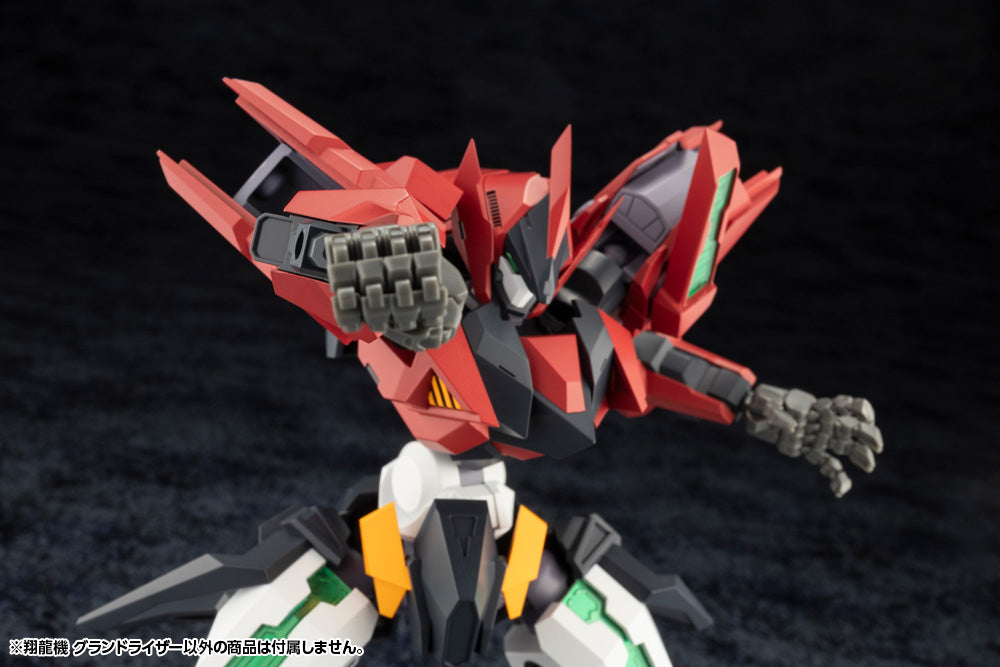 Forme Arms Sho-Ro-Ki Grand Riser 1/100 Scale Model Kit