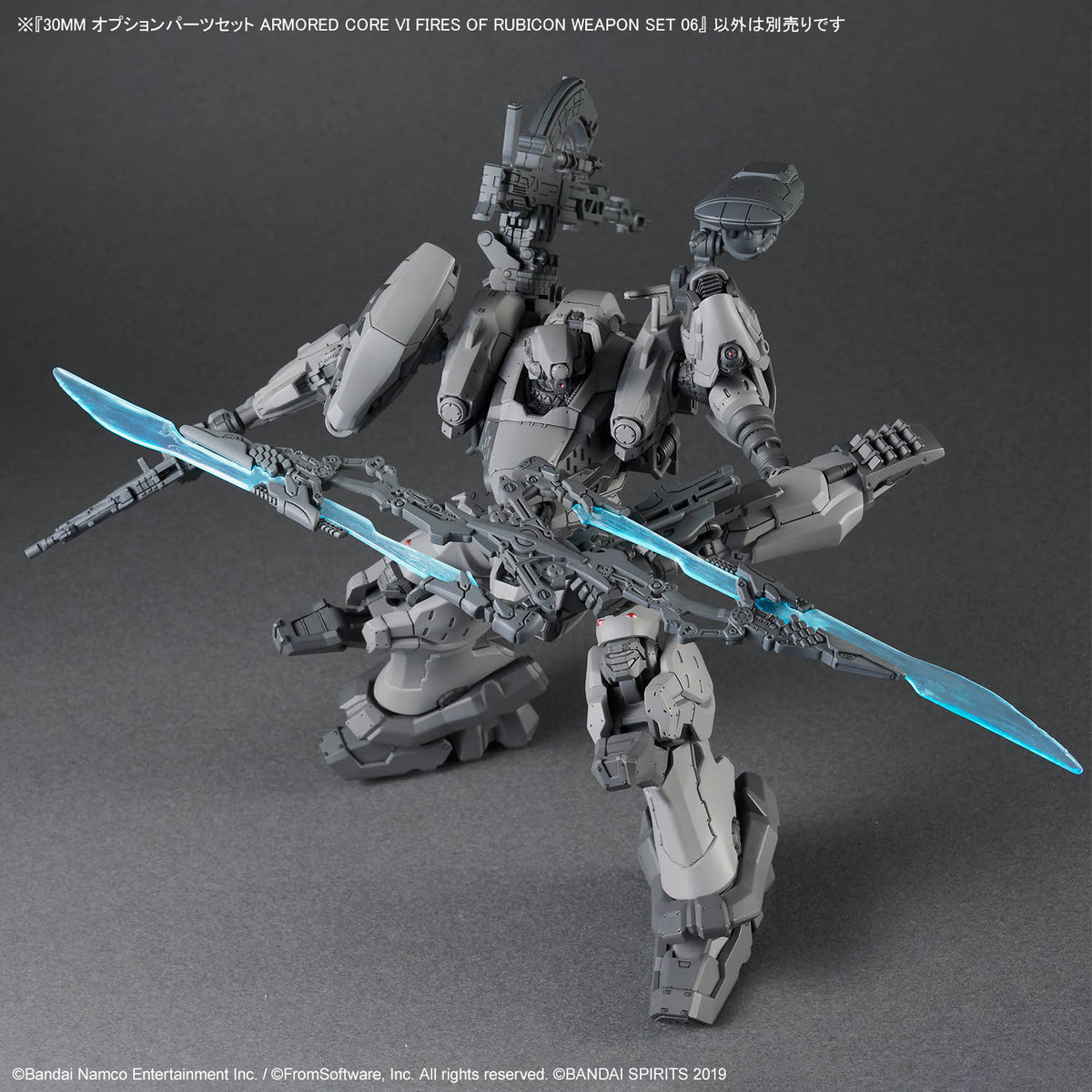 Armored Core VI Fires of Rubicon 30 Minutes Missions Weapon Set 06 Accessory Set